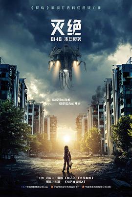 第七个雨夜犯罪悬疑电影在线观看