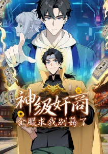 云端信使冒险动漫在线观看